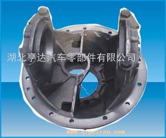 供應后橋主減速器殼2402f 110適用車型 東風卡車產地 品牌 湖北亨達汽車零部件0719 8318000