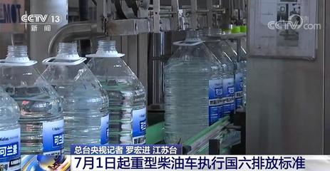 7月1日起 重型柴油車執行國六排放標準