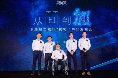 全面覆蓋中小企業(yè)員工團(tuán)險(xiǎn)，保險(xiǎn)極客“極客+”正式發(fā)布