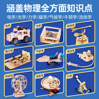 科技與玩樂完美結(jié)合 解鎖當(dāng)前流行科教玩具的無限魅力